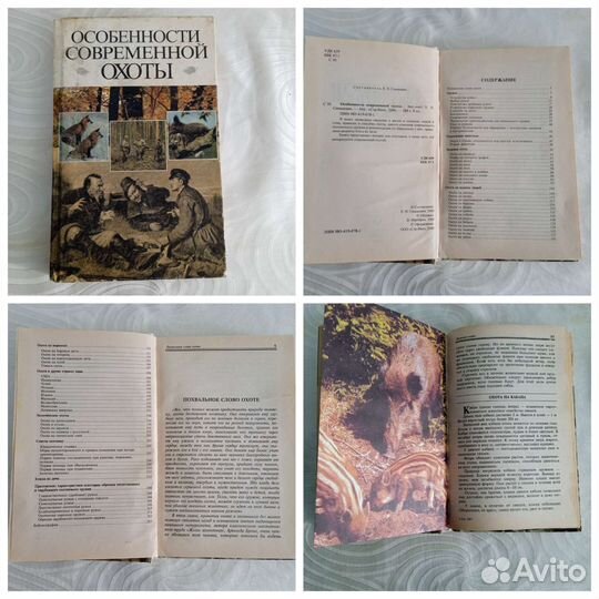 Справочники