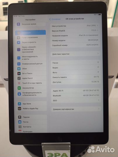 iPad 9 10.2 wifi 64 gb