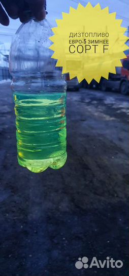 Дтз-К5 солярка зимняя сорт F / дизтопливо на котел