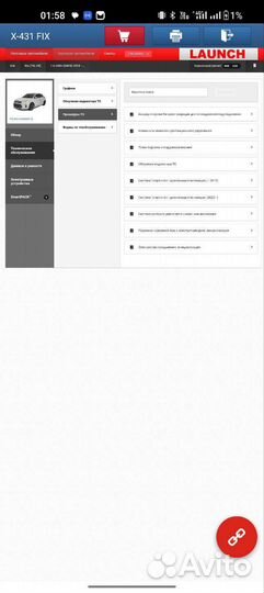 Лаунч х431 про5 в корпусе Мукар