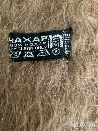 Шарф мохеровый СССР