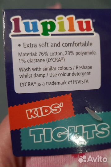 Колготки детские 86/92 и