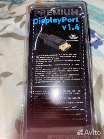 Переходник однонаправленный Aceline DisplayPort