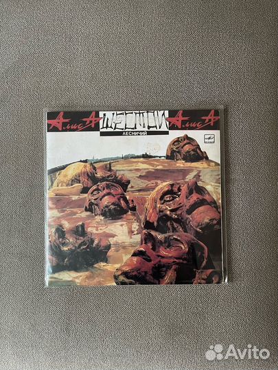 Виниловые пластинки Русский Рок / Rock 2 LP