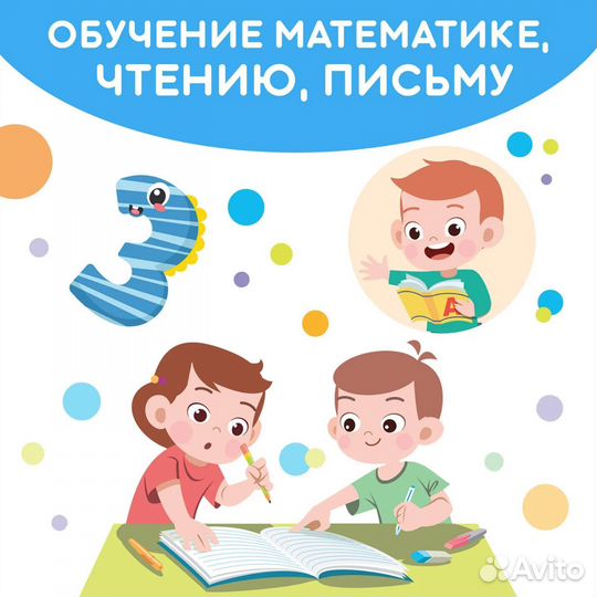 Новая Большая энциклопедия дошкольника