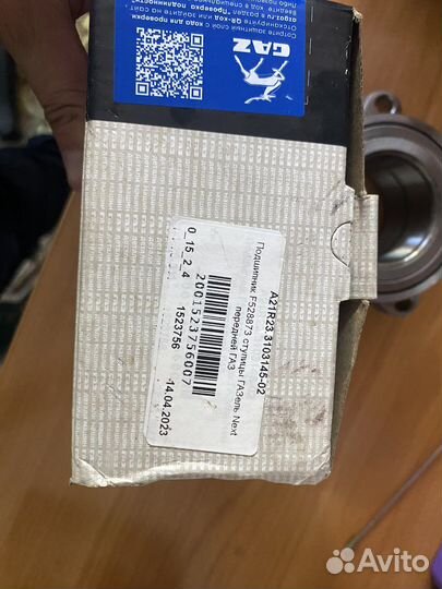 Подшипник F528873 ступицы ГАЗель Next передний