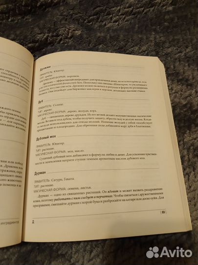 Викка Лекса Росеан Дебора Липп