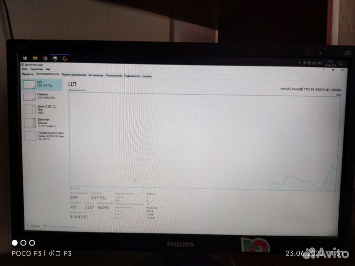 Материнская плата 2011+ Озу+ проц