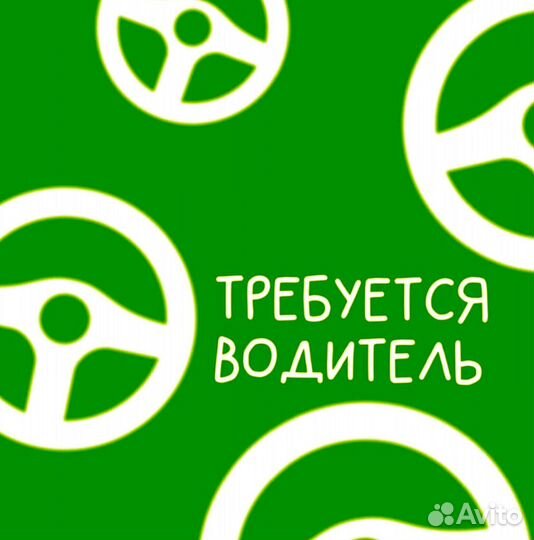 Водитель по перевозке самокатов