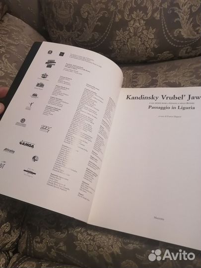 Книга новая