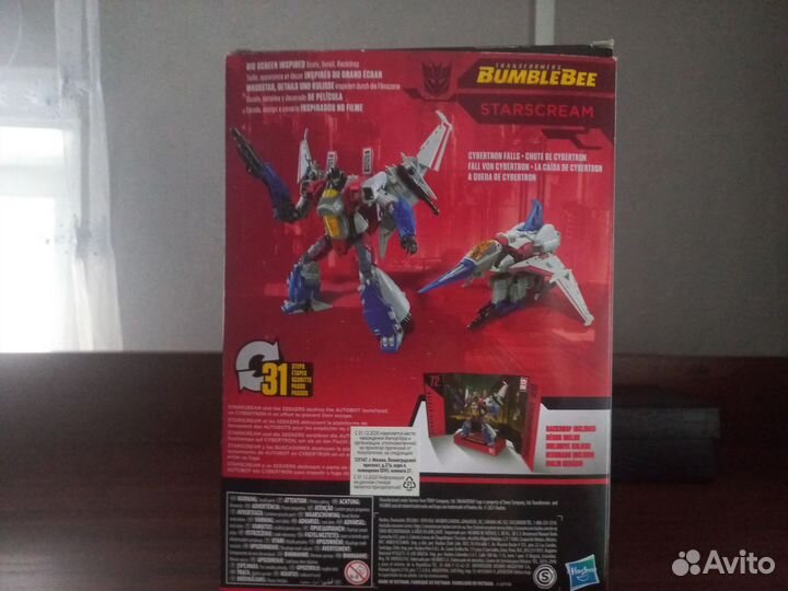 Трансформер автобот