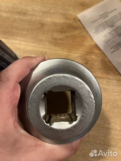 Головка торцевая на 70 мм