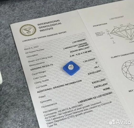 Выращенный Бриллиант 1.03 карат. доставка на дом