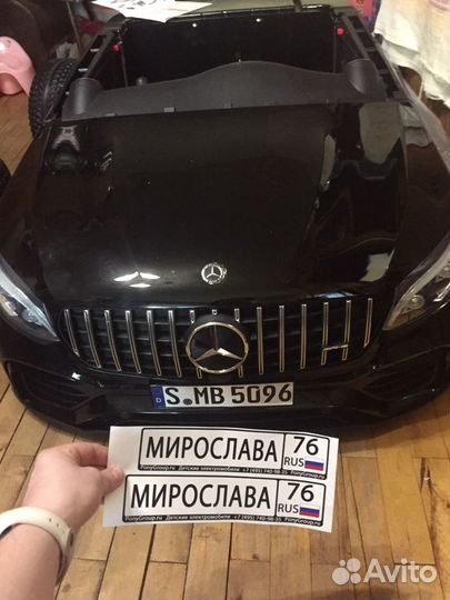 Электромобиль