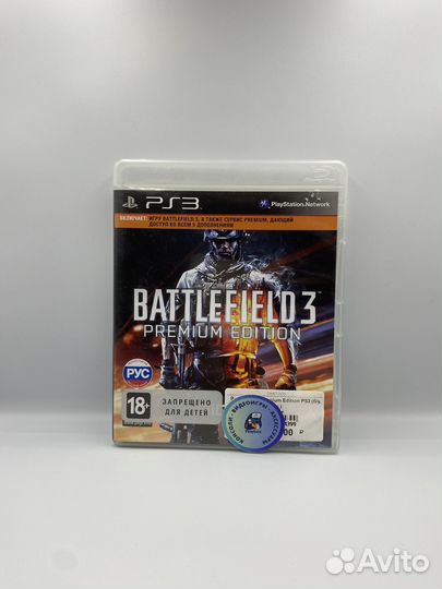 Battlefield 3 Premium Edition PS3 (б/у, рус.)