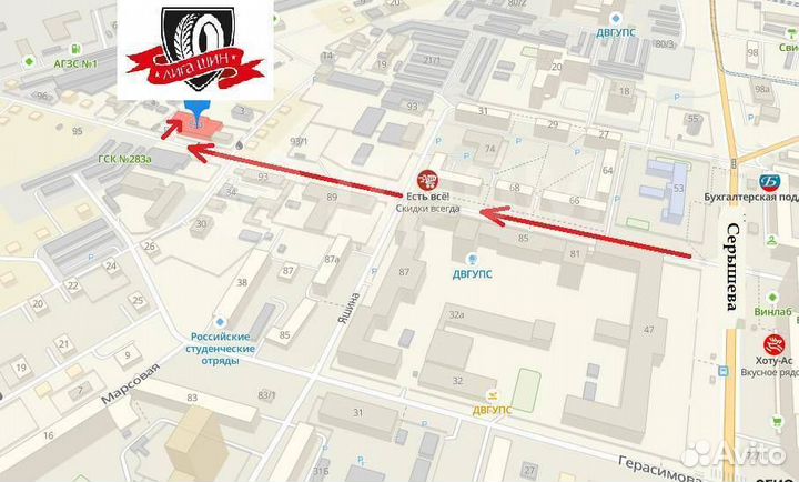 Goodride SW 618 225/65 R16