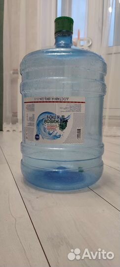 Пэт бутылка 19 литров