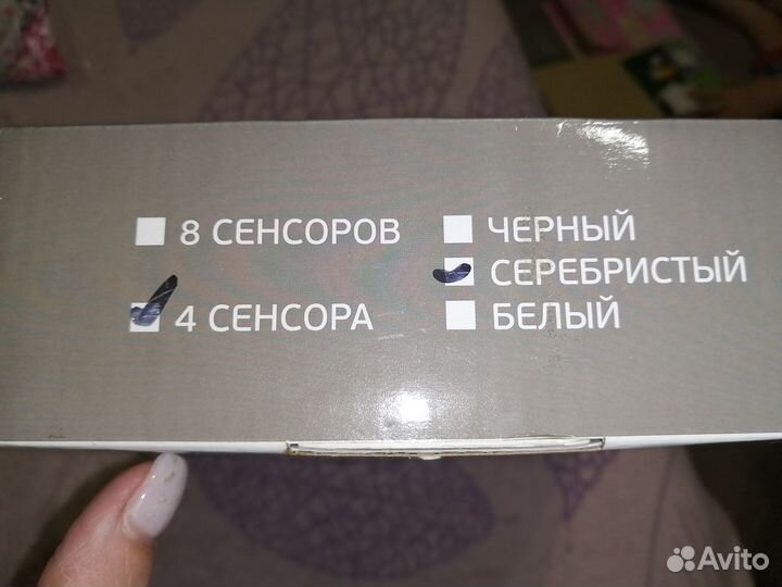 Комплект парктроников