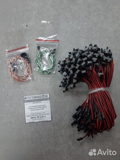 Кнопка включения компьютера PWR Button