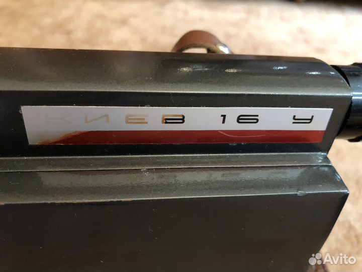 Кинокамера киев 16 У