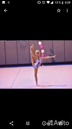 Купальники для художественной гимнастики