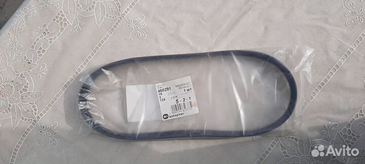 Ремень приводной