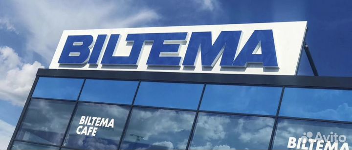 Доставка из biltema из финляндии