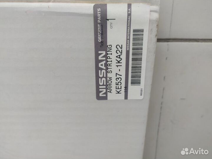 Комплект наклеек Nissan Juke F15