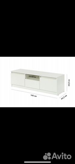 Тумба под телевизор белая