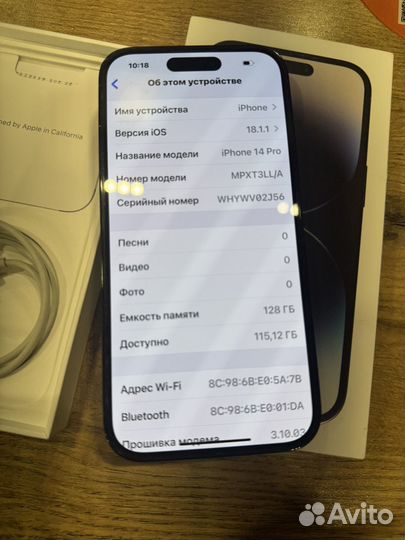 iPhone 14 Pro, 128 ГБ