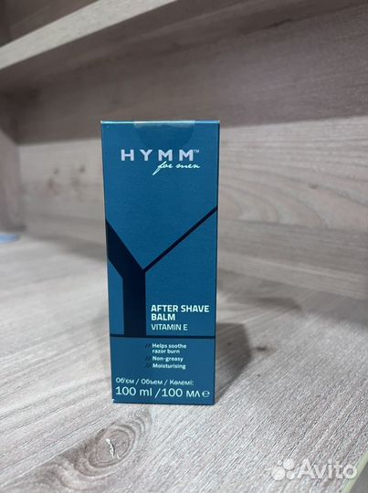 Бальзам после бритья Hymm Amway