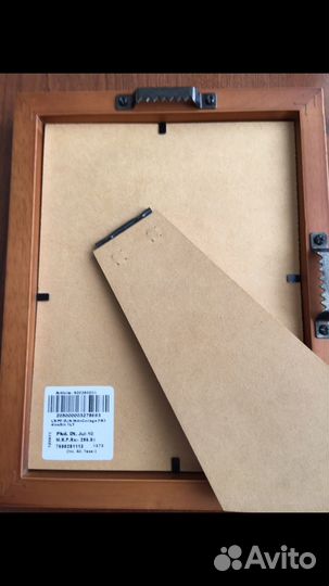 Фоторамка деревянная
