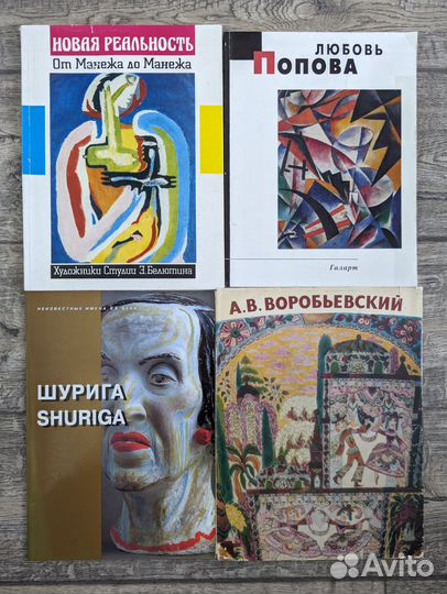 Книги по искусству 3А
