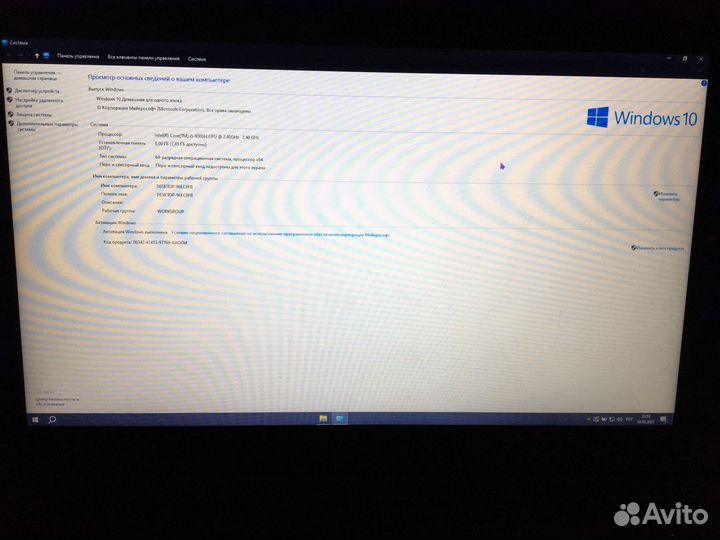 Ноутбук игровой MSI GF63