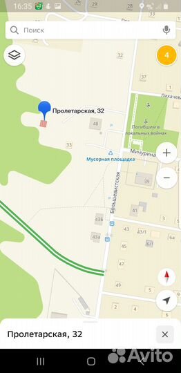 Приму грунт в пос.Сылва