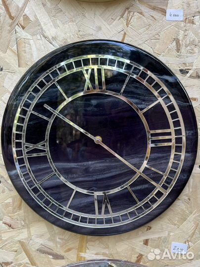 Часы настенные