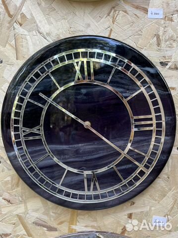 Часы настенные