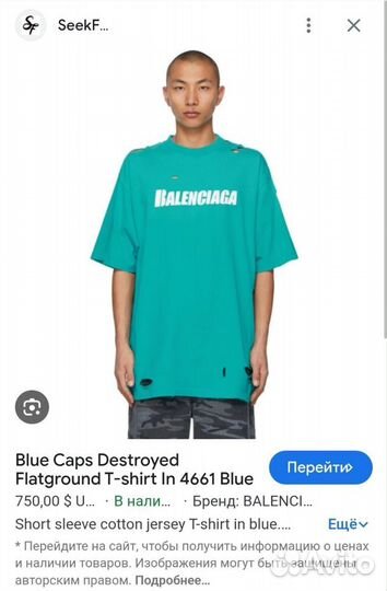 Футболка Balenciaga унисекс оригинал XS XL