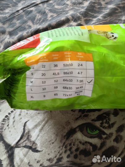 Подгузники для собак