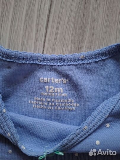 Боди carters 12 m