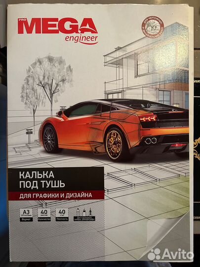 Набор миллиметровка + калька + линейки + карандаши