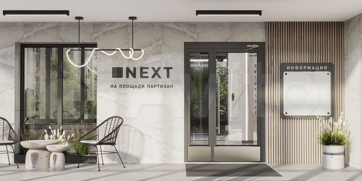 1-к. квартира, 46,4 м², 1/9 эт.