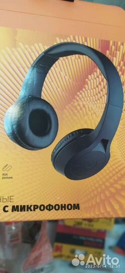 Беспроводные наушники