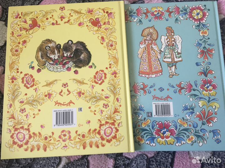 Сказки от Нигма, с ил. Кочергина