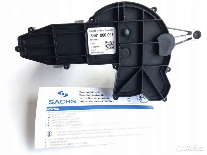 Ремонт актуатора сцепления Sachs робот по России