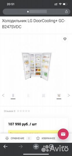 Холодильник lg 92 двудверный