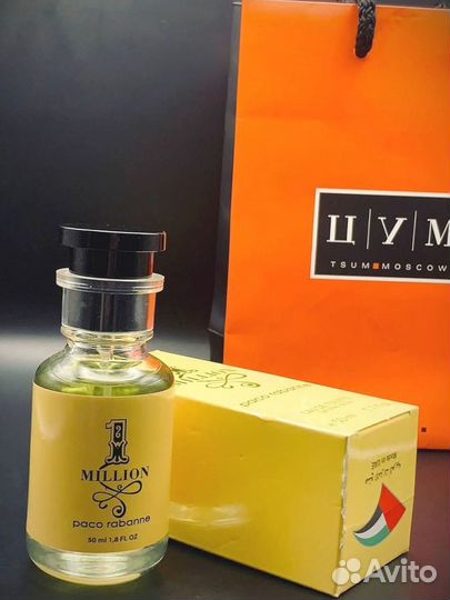 Духи мужские 50мл