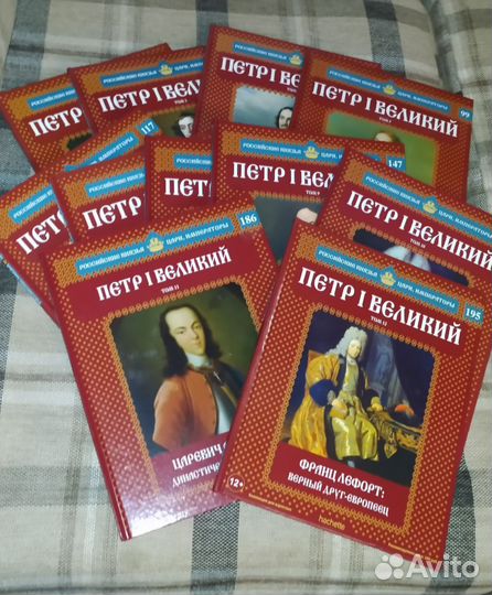 Российские Князья, Цари, Императоры