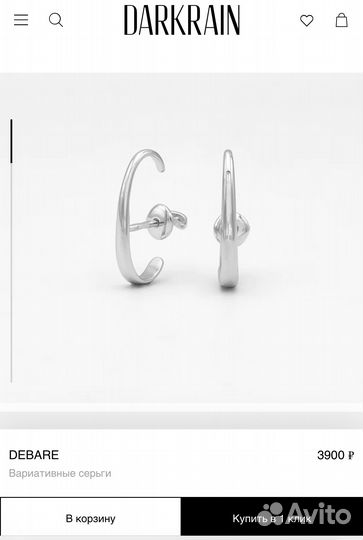 Вариативные серьги (серебро) Dark Rain Debare