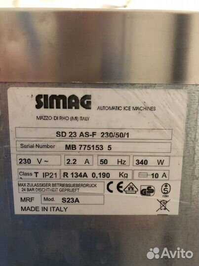 Ледогенератор Simag SD 23